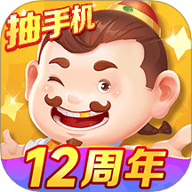 途游斗地主（比赛版） 