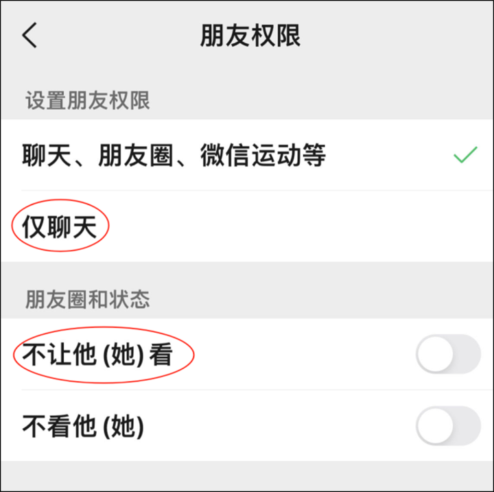 微信朋友圈的这条横线为何有长有短