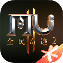 全民奇迹2-年度盛典-裁决骑士荣耀降临