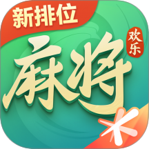 欢乐麻将全集-腾讯官方出品 
