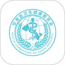 健康甘肃 