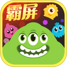 球球大作战-霸屏挑战