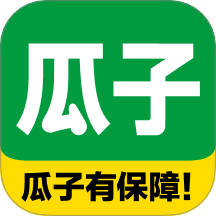 瓜子二手车-瓜子有保障