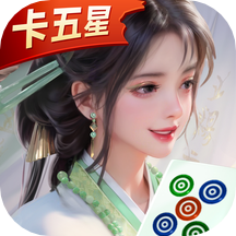 同城游卡五星-三人掐五星