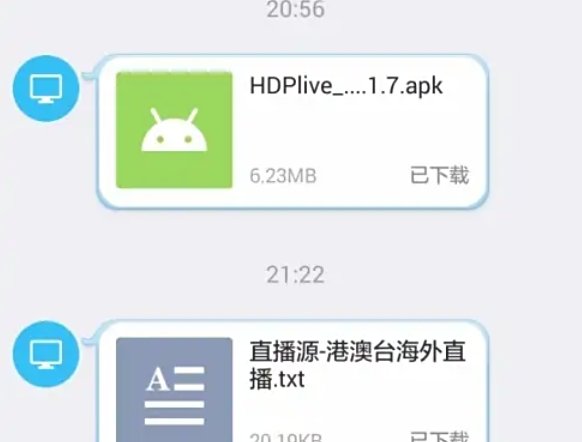 hdp直播怎么添加直播源