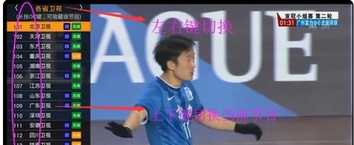hdp直播怎么选台