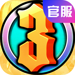 300英雄