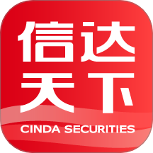 信达天下-证券炒股开户交易平台