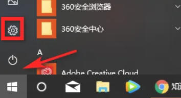 迅雷7怎么卸载