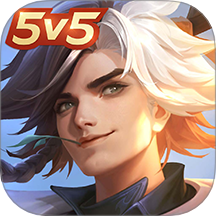 曙光英雄-百款皮肤随心享