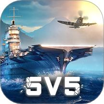 战舰冲突-匠心巨制全心出击