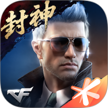 穿越火线-枪战王者 