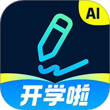 光速写作-语文作文批改与智能写作 