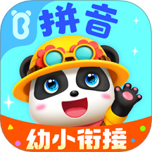 宝宝巴士拼音-拼音识字学习软件