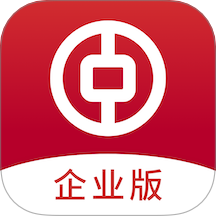 中行企业银行