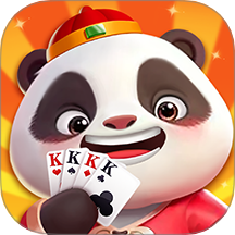 熊猫斗地主
