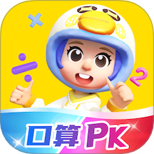 数学天天练-趣味益智乐园