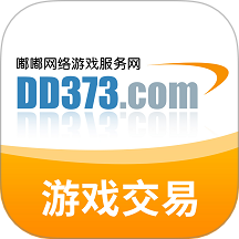 DD373-游戏账号金币交易