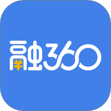 融360-极速贷款 