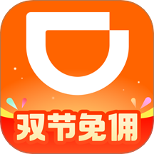 滴滴车主-滴滴出行官方司机注册