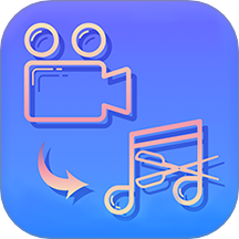 音视频转换-视频转换成MP3