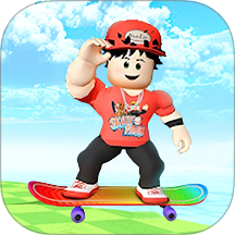 滑板跑酷赛 