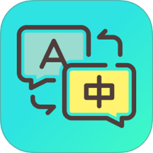 欧洲语言翻译器