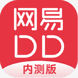 网易DD