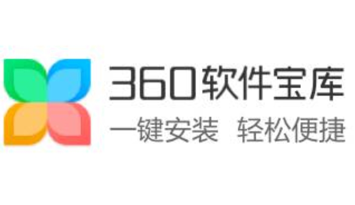 360软件管家怎么修改安装目录