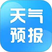 天气预报星-精准预报天气变化