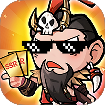 我守护的家园-石器三国搞怪时代 