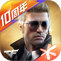 穿越火线-枪战王者 