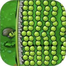 植物僵尸大招版 