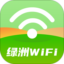 绿洲WiFi