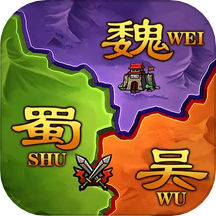 攻城三国志-战略版
