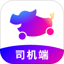 花小猪司机端-可多平台接单