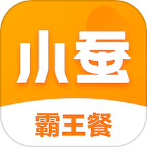 小蚕霸王餐-外卖返利红包优惠