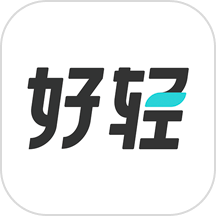 好轻-记体重减肥健身
