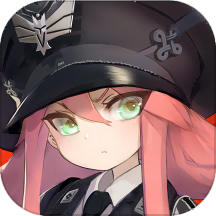 灰烬战线 