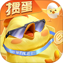 微乐掼蛋移动版-全新3D版本