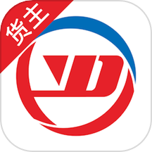 中邦易运达货主版