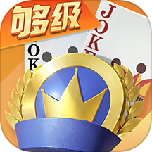 微乐够级移动版-全新3D版本