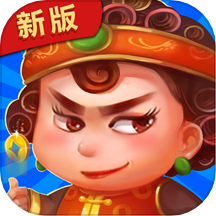边锋四人斗地主精简版-三打一两副牌斗地主