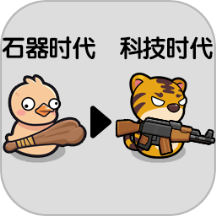 跨时代战争
