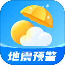 新途天气-地震预警
