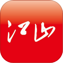 多娇江山 