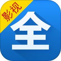 影视大全 