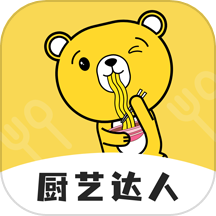 厨艺达人