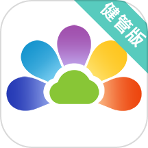 开云健管版 