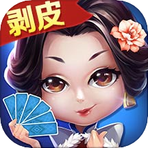 白金岛邵阳字牌-打筒子